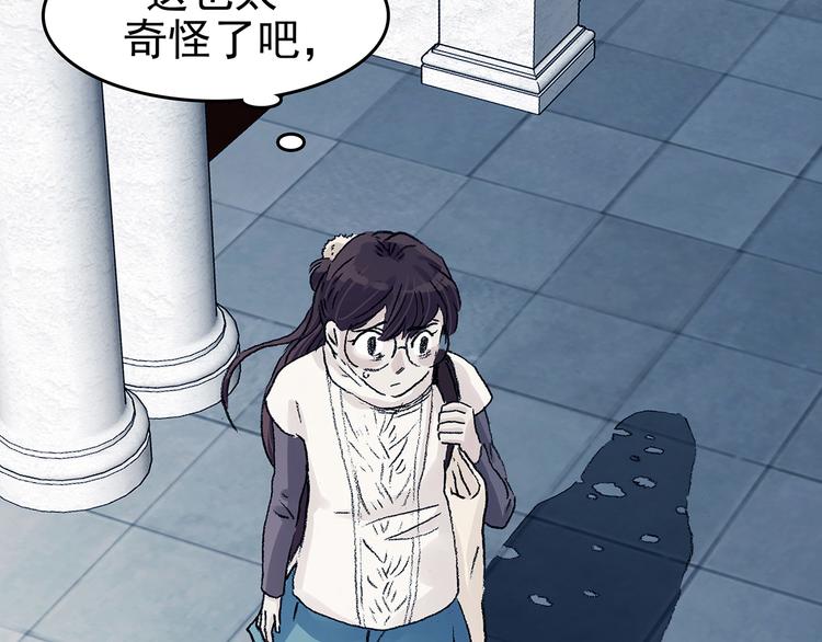 第86话 缺失的影（二）35