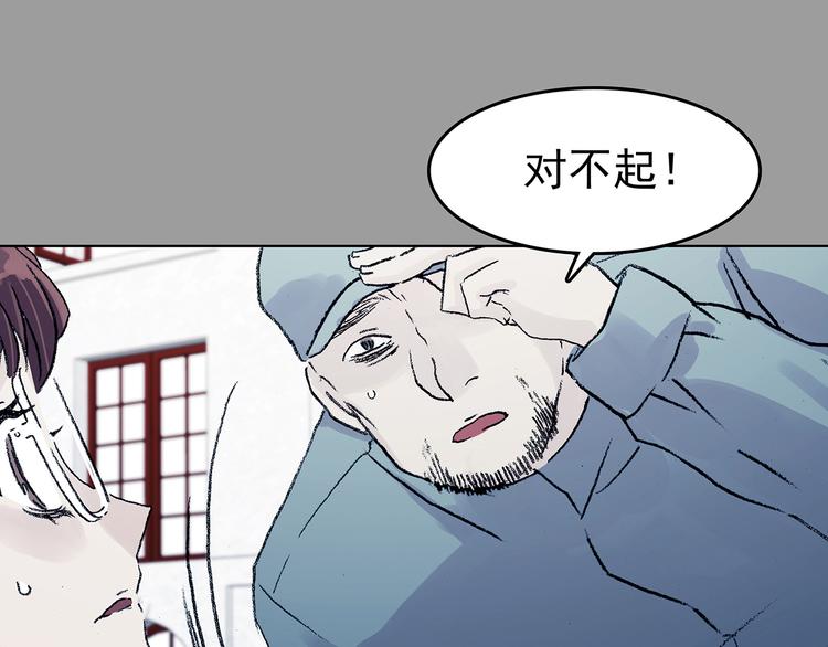 第86话 缺失的影（二）39