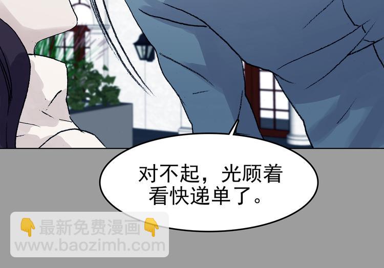 第86话 缺失的影（二）40