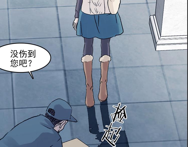 第86话 缺失的影（二）42