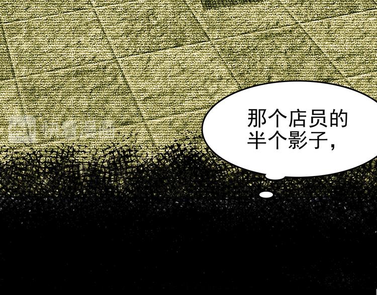 第86话 缺失的影（二）48