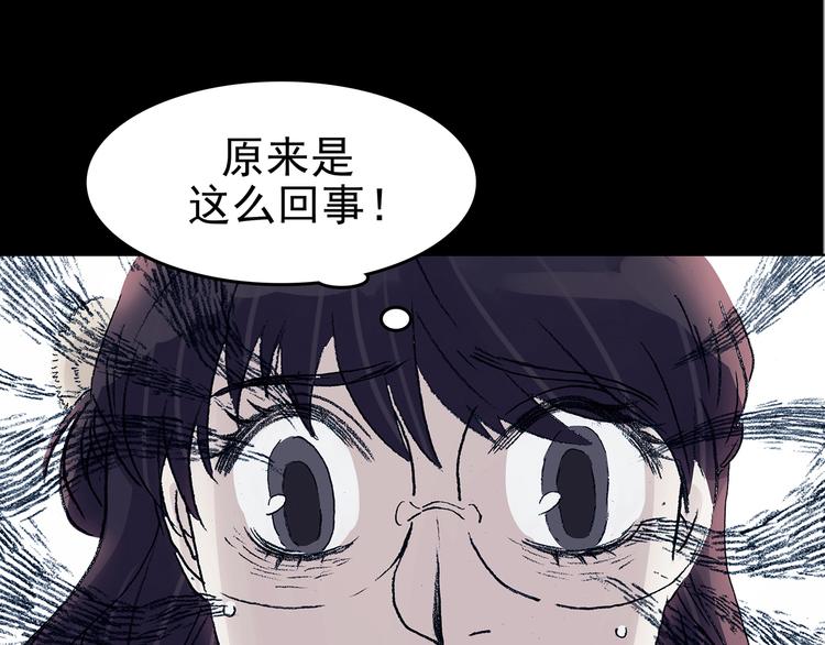 第86话 缺失的影（二）49