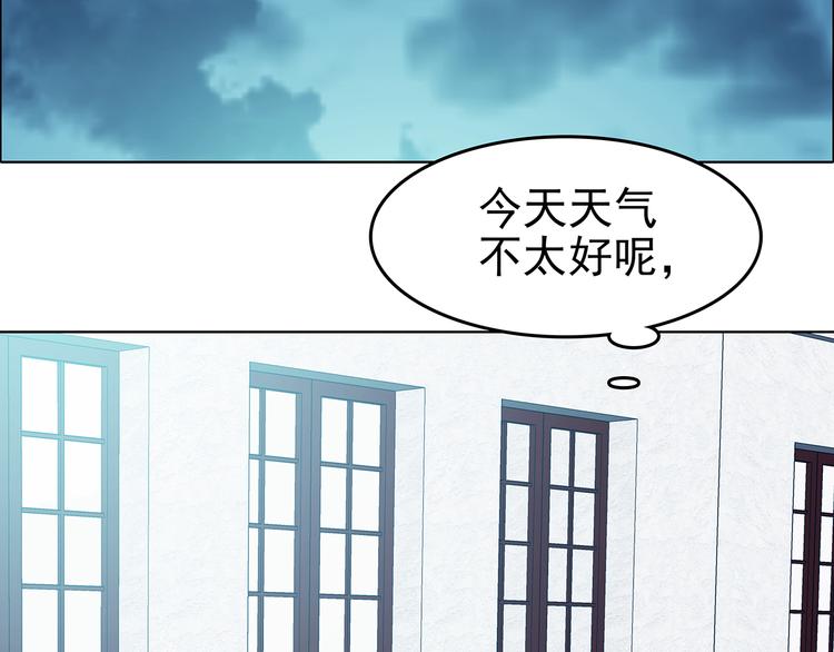 第86话 缺失的影（二）5