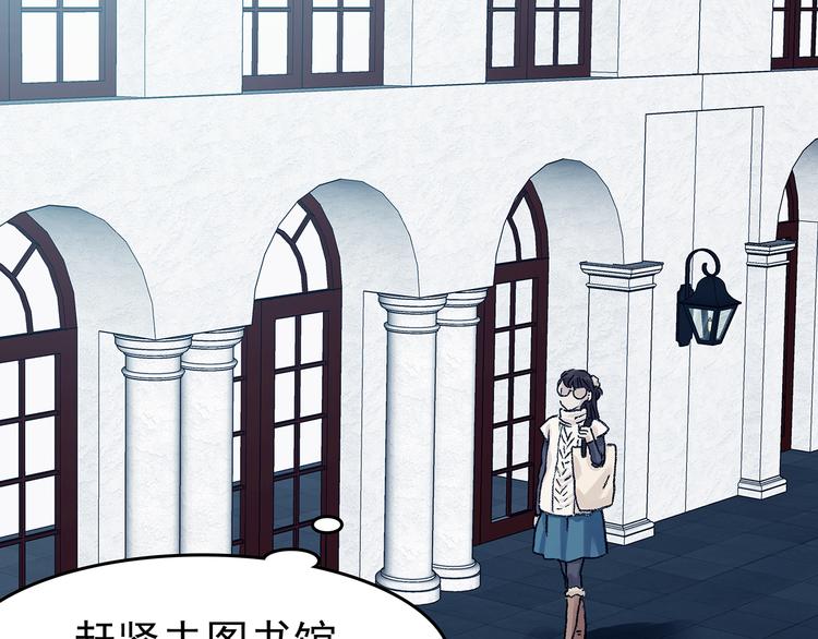 第86话 缺失的影（二）6