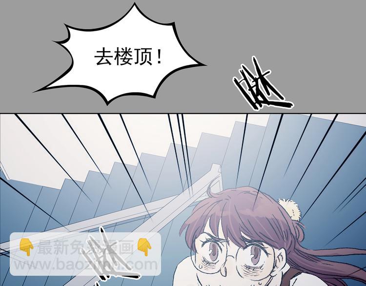 第86话 缺失的影（二）64