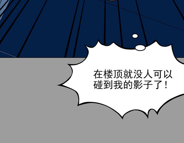 第86话 缺失的影（二）66