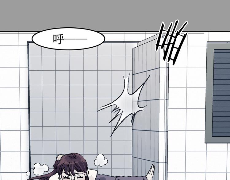 第86话 缺失的影（二）68