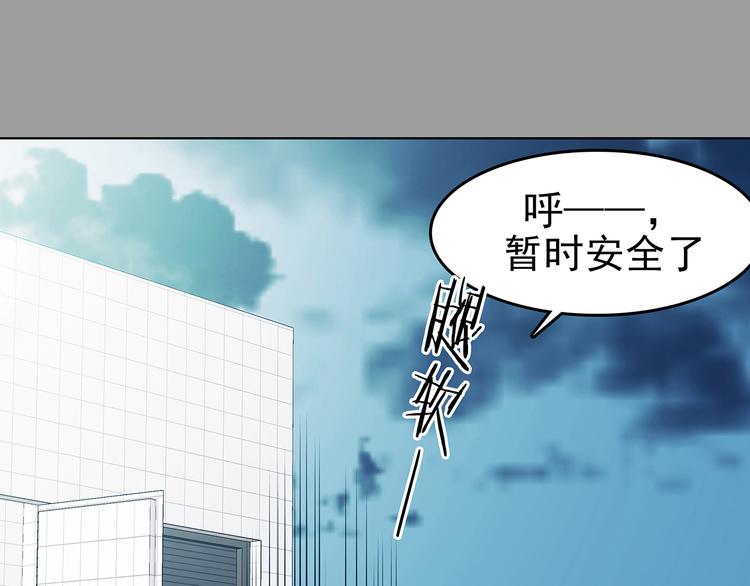 第86话 缺失的影（二）71