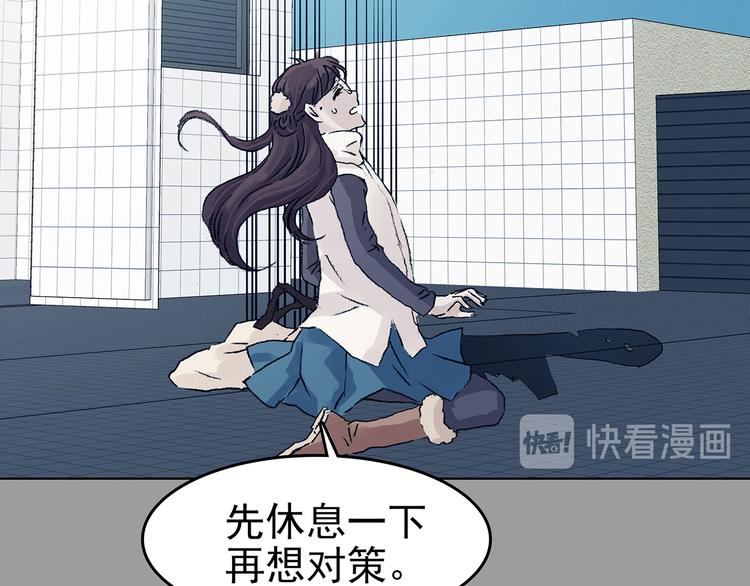 第86话 缺失的影（二）72