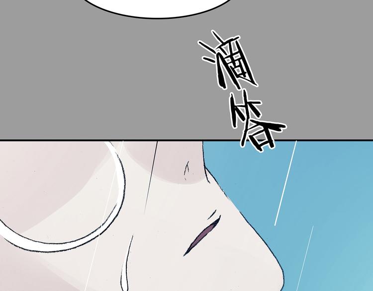 第86话 缺失的影（二）73