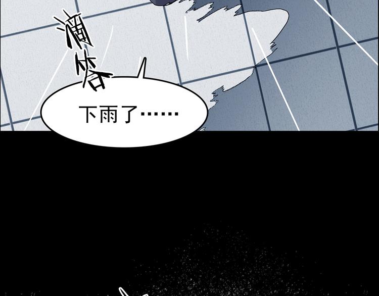 第86话 缺失的影（二）77