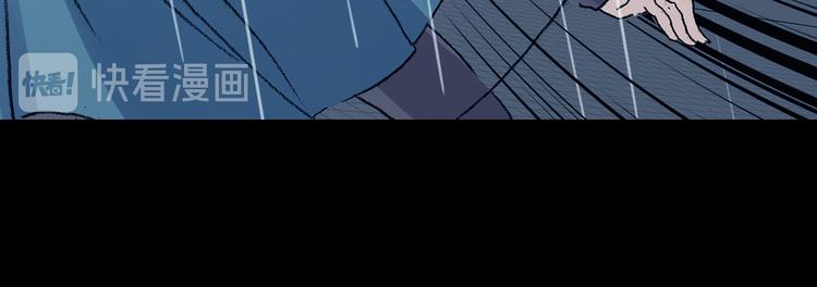 第86话 缺失的影（二）83