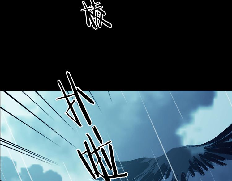 第86话 缺失的影（二）87