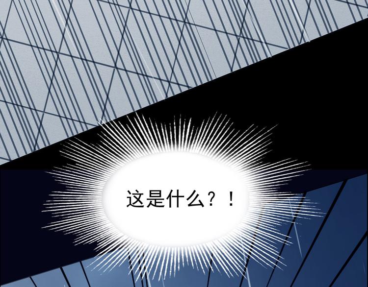 第86话 缺失的影（二）96