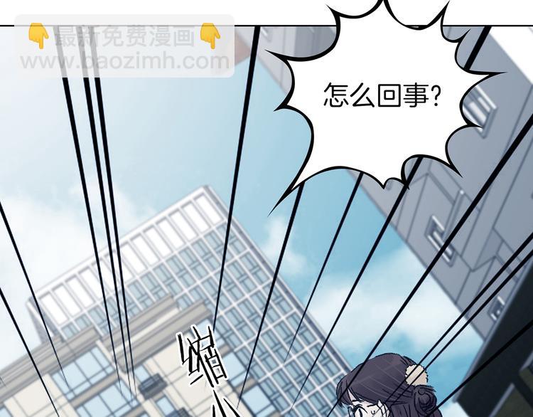 第92话 最终章 猫男（三）119