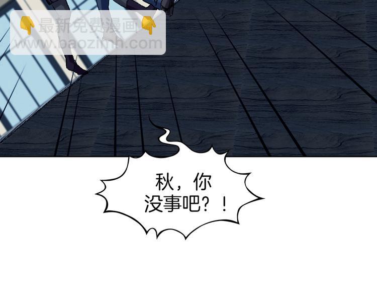 第92话 最终章 猫男（三）121