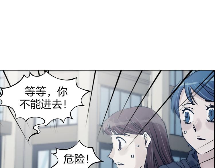 第92话 最终章 猫男（三）142
