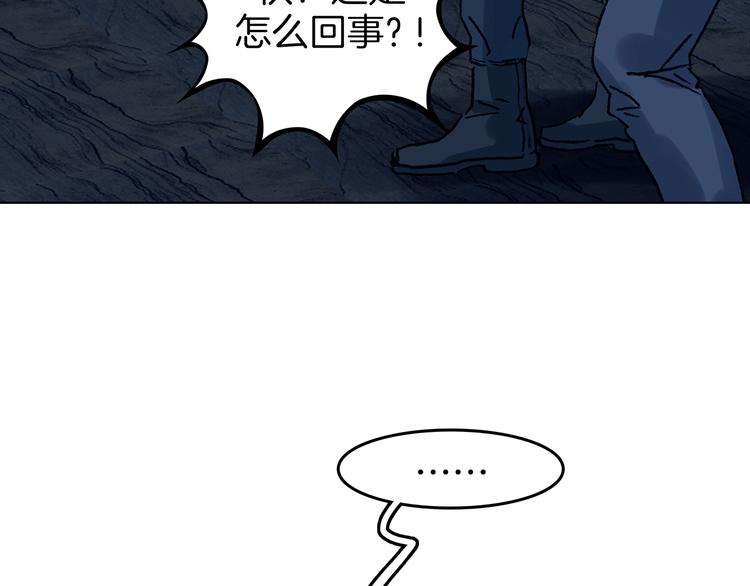 第92话 最终章 猫男（三）150