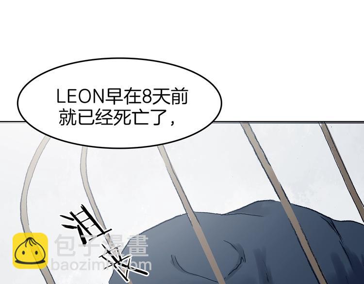 第92话 最终章 猫男（三）154