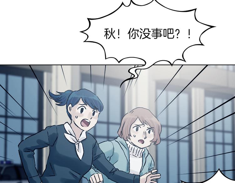 第92话 最终章 猫男（三）182