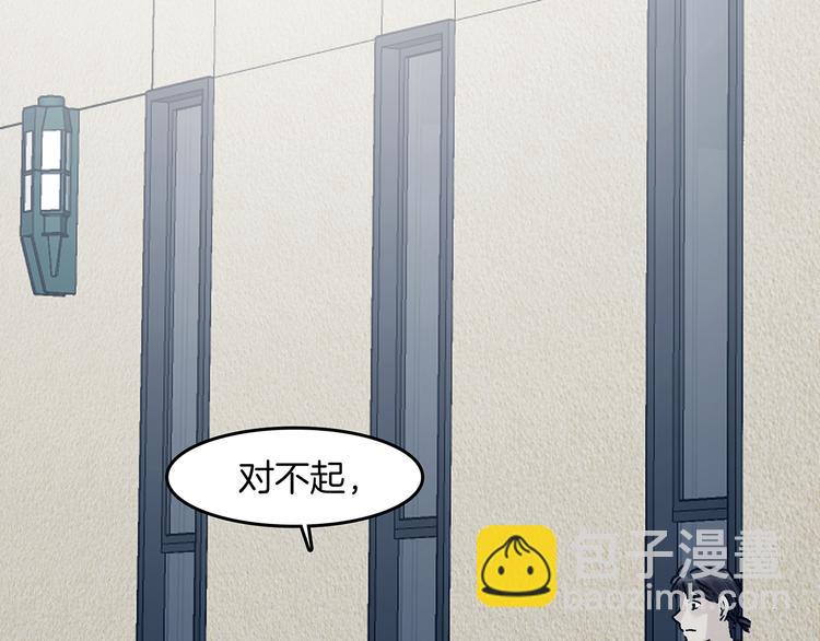 第92话 最终章 猫男（三）186