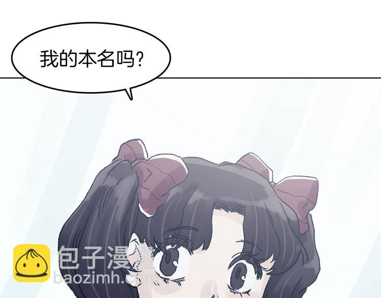 第92话 最终章 猫男（三）215