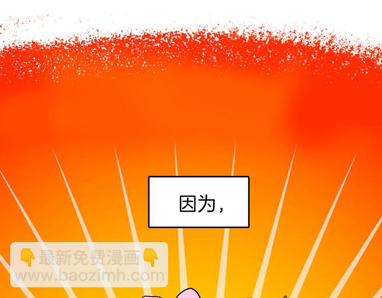 第92话 最终章 猫男（三）240