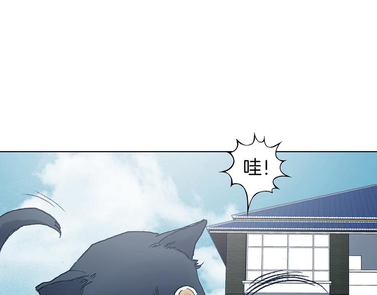 第92话 最终章 猫男（三）25