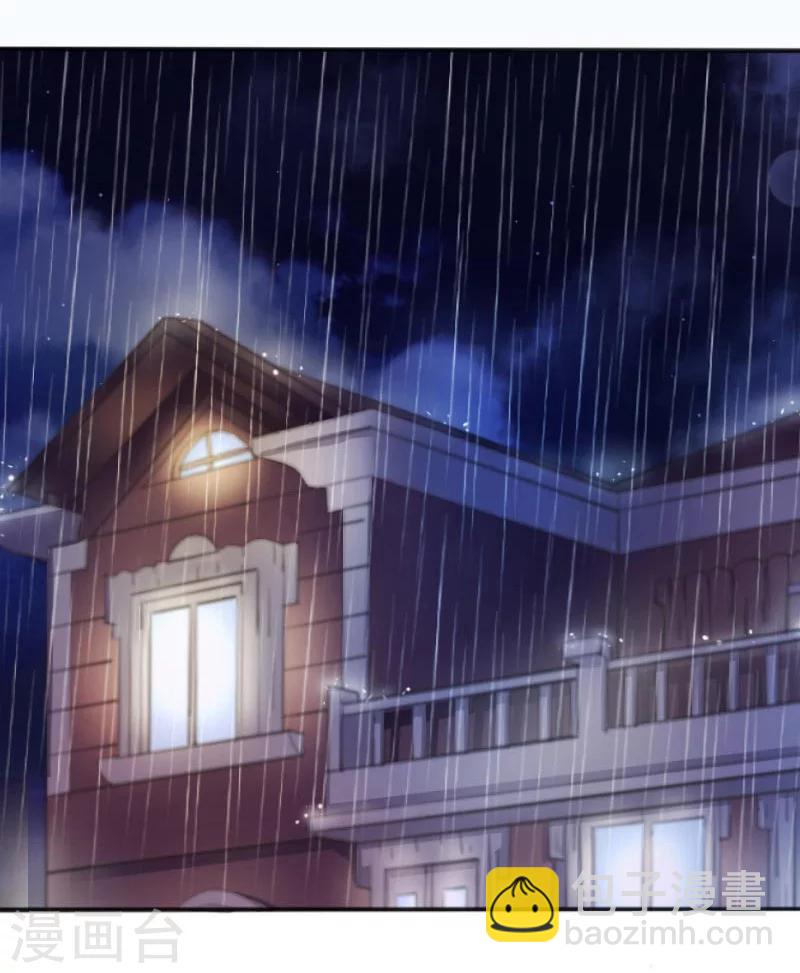 第1话 以身相许，别无选择10