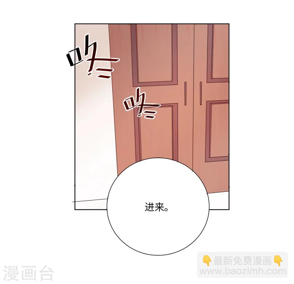 第19话 恨意松动，萌生爱意20