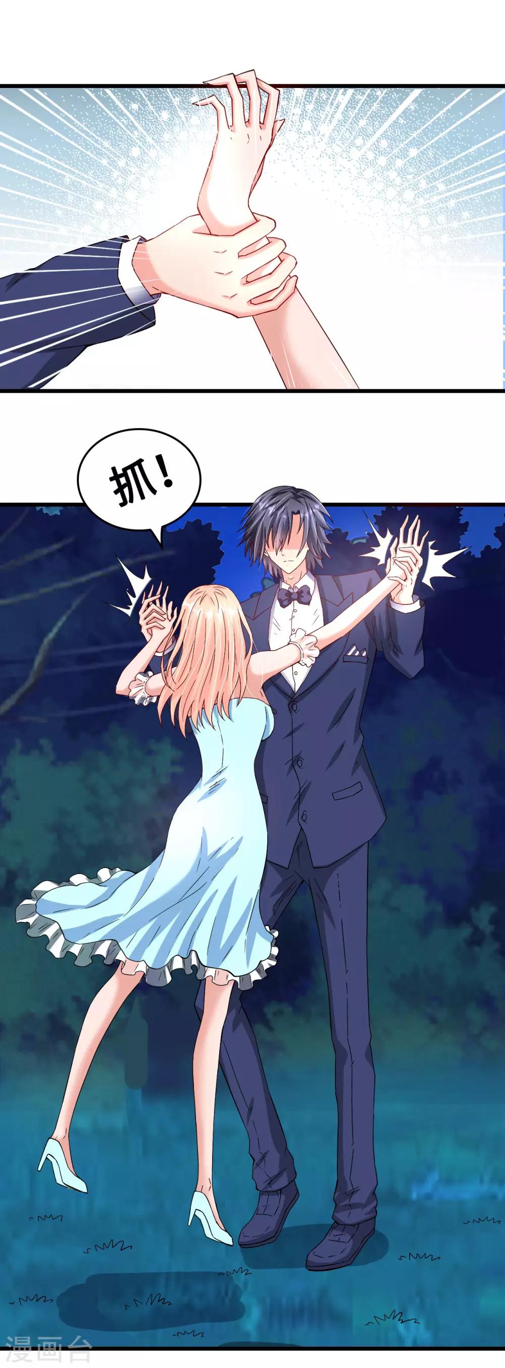 第40话 公司危机席卷而来0