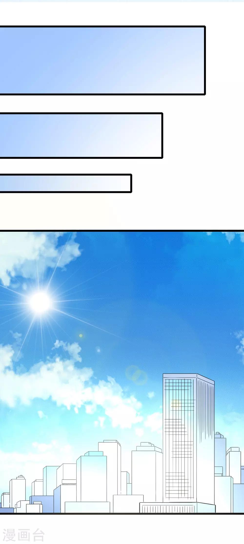 第40话 公司危机席卷而来11