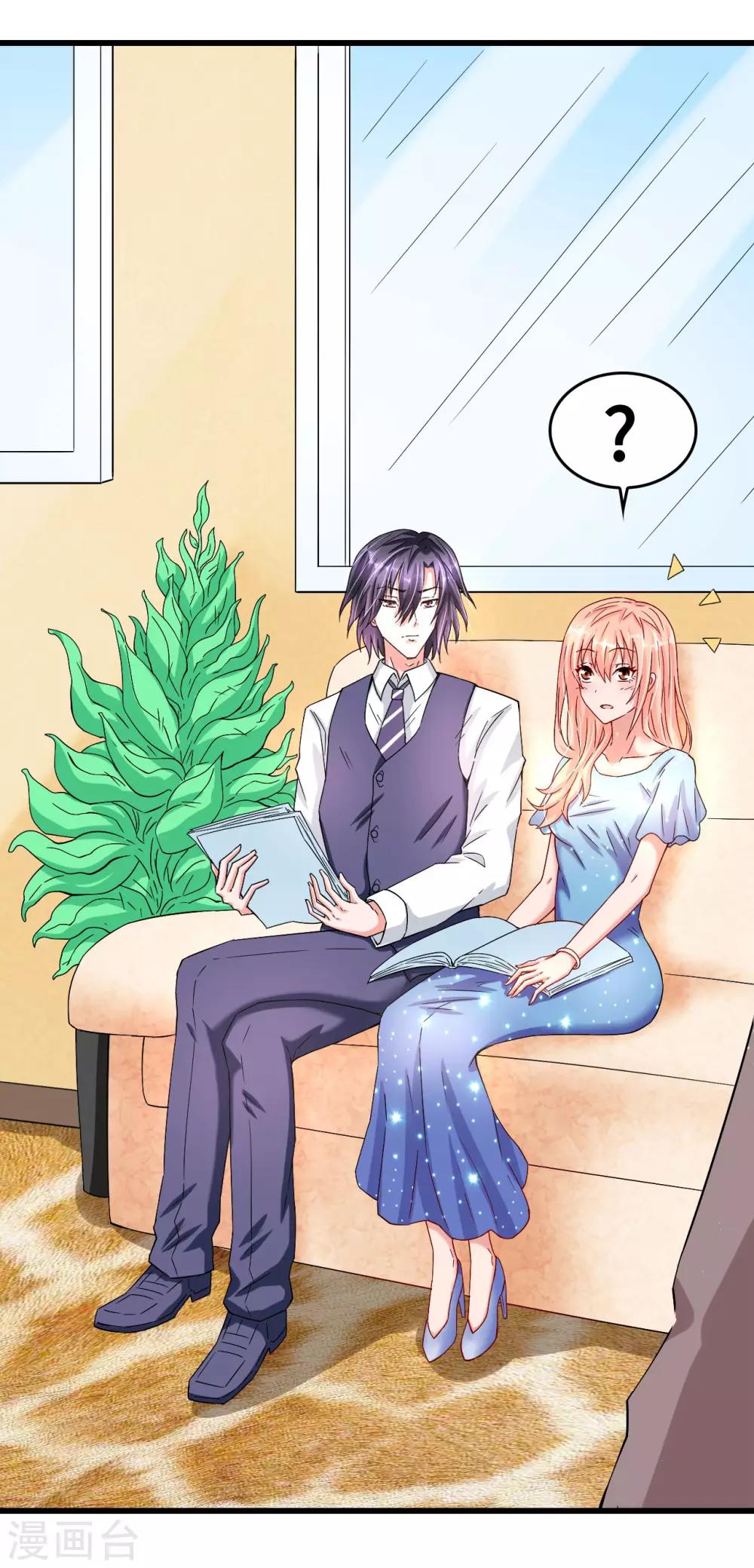 第40话 公司危机席卷而来14