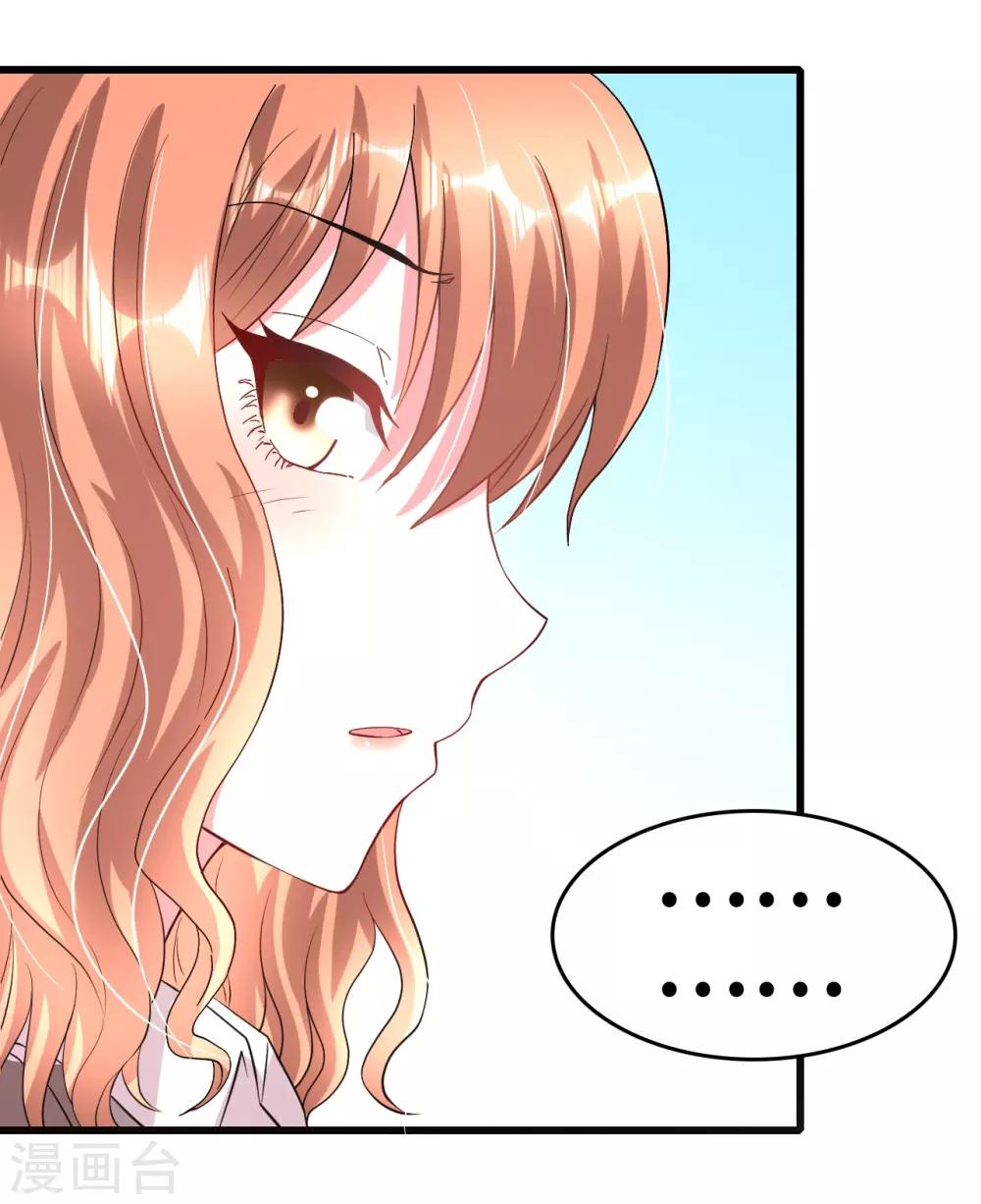 第40话 公司危机席卷而来26