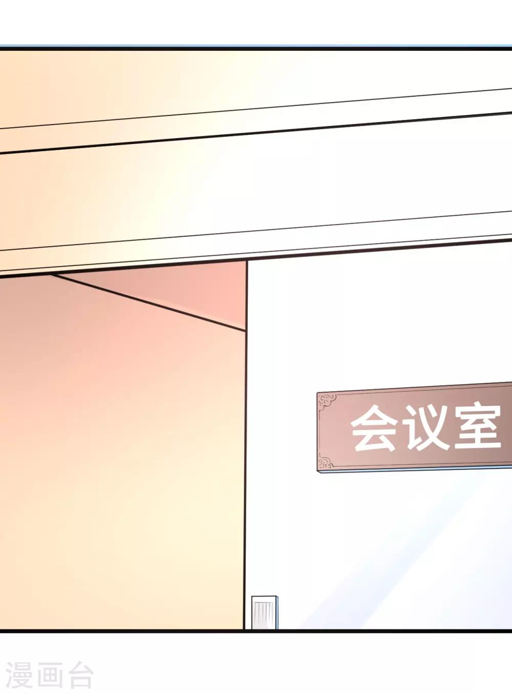 第40话 公司危机席卷而来28