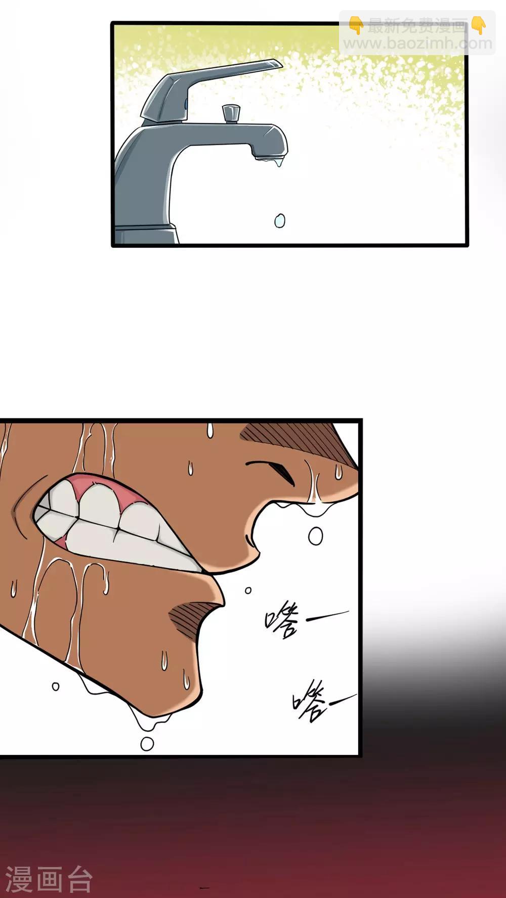 第10话1