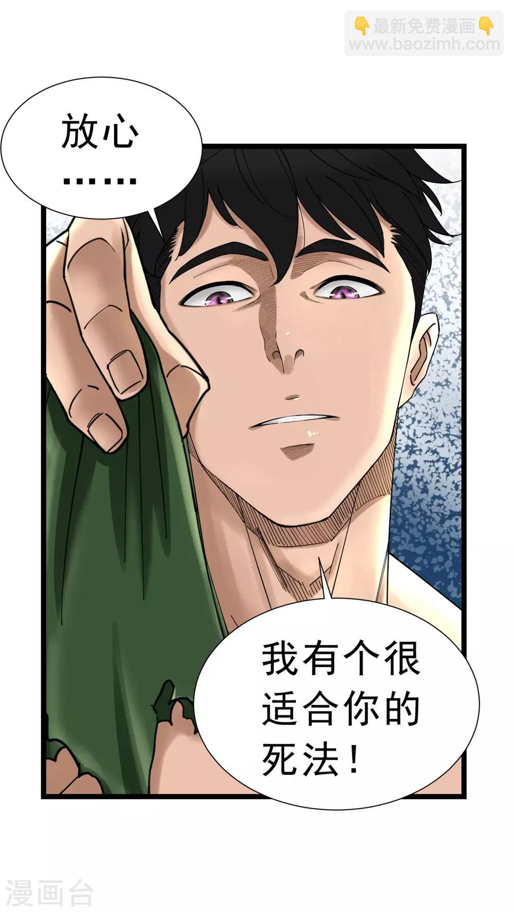 第10话13