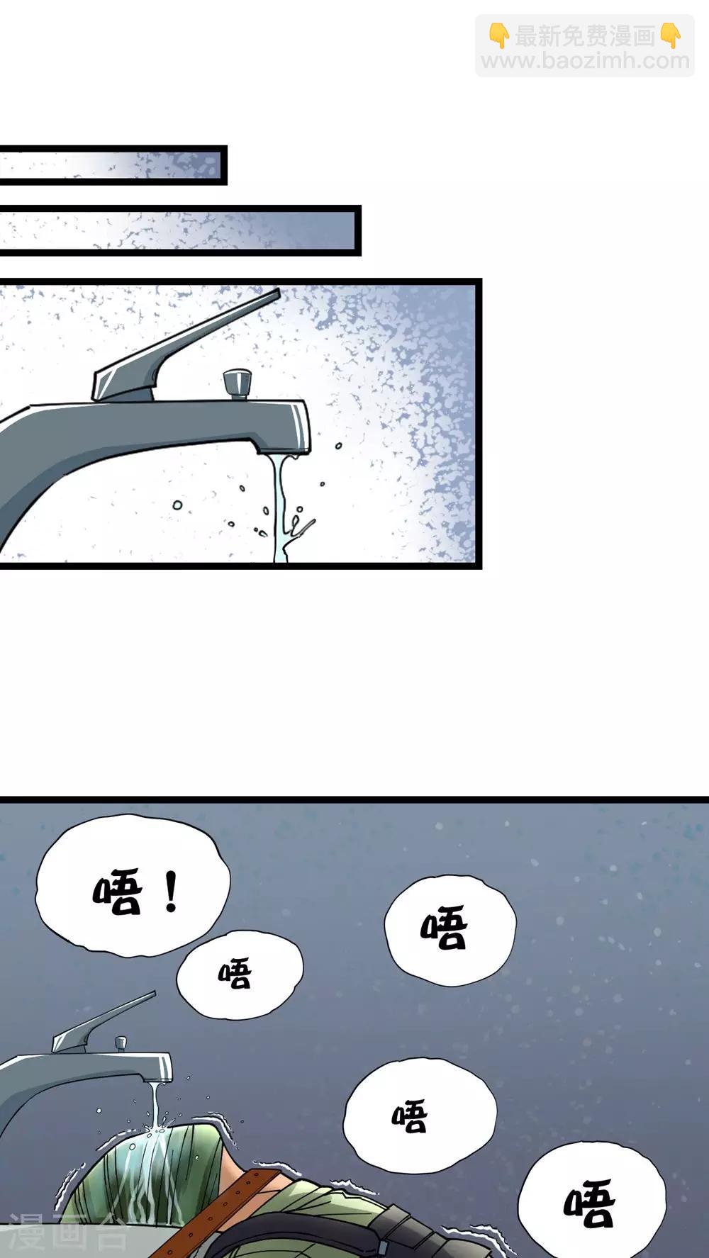 第10话14