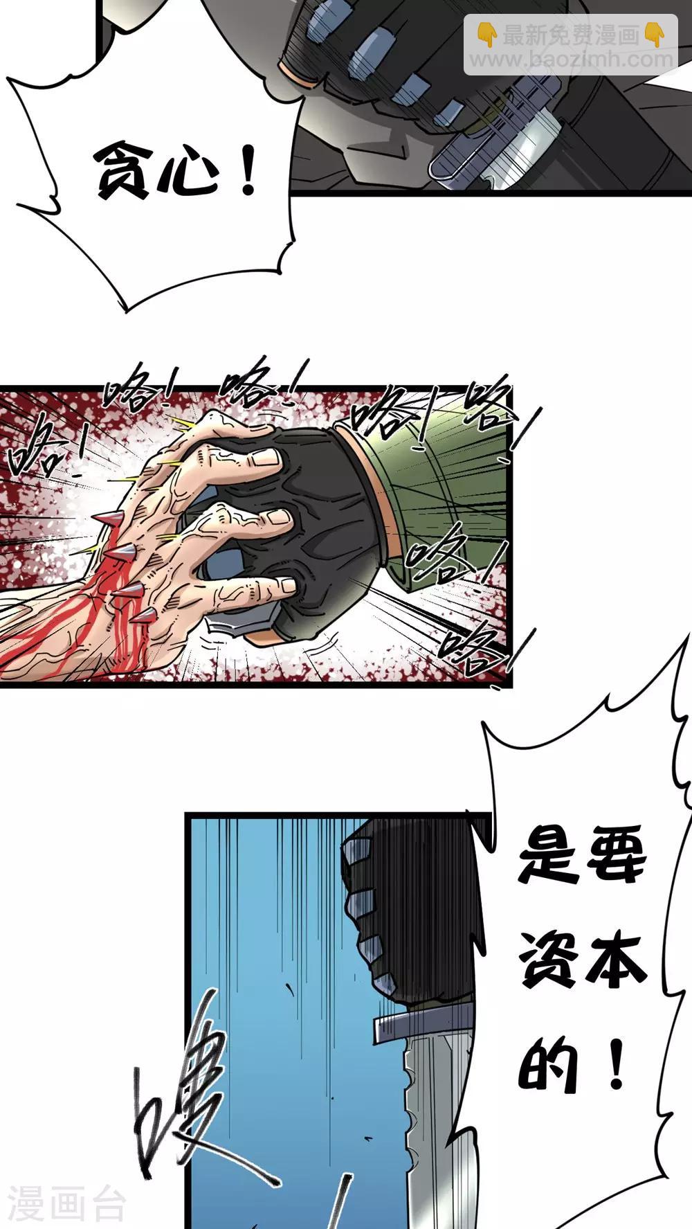 第10话3
