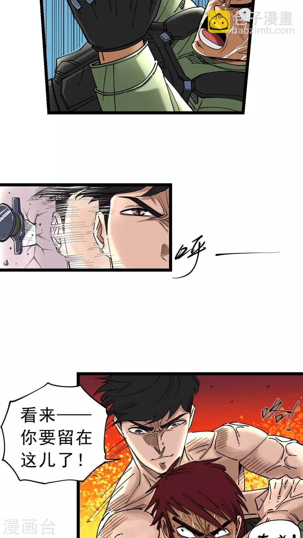 第10话6