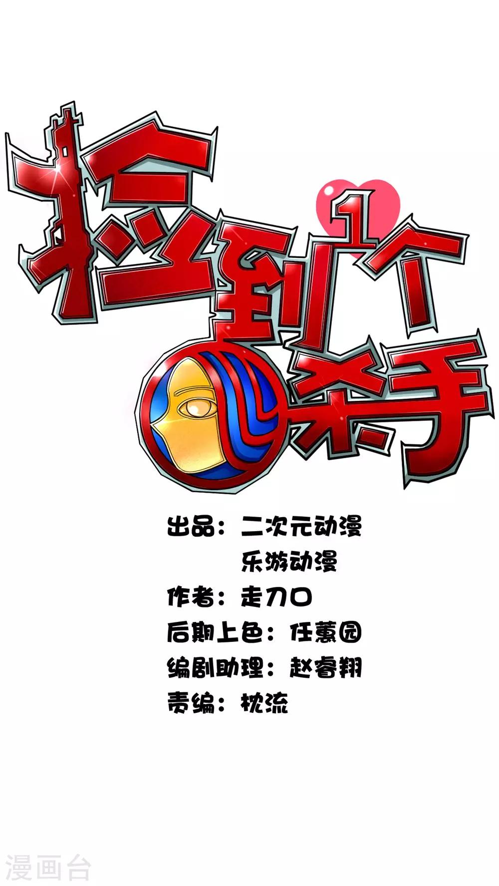 第14话0