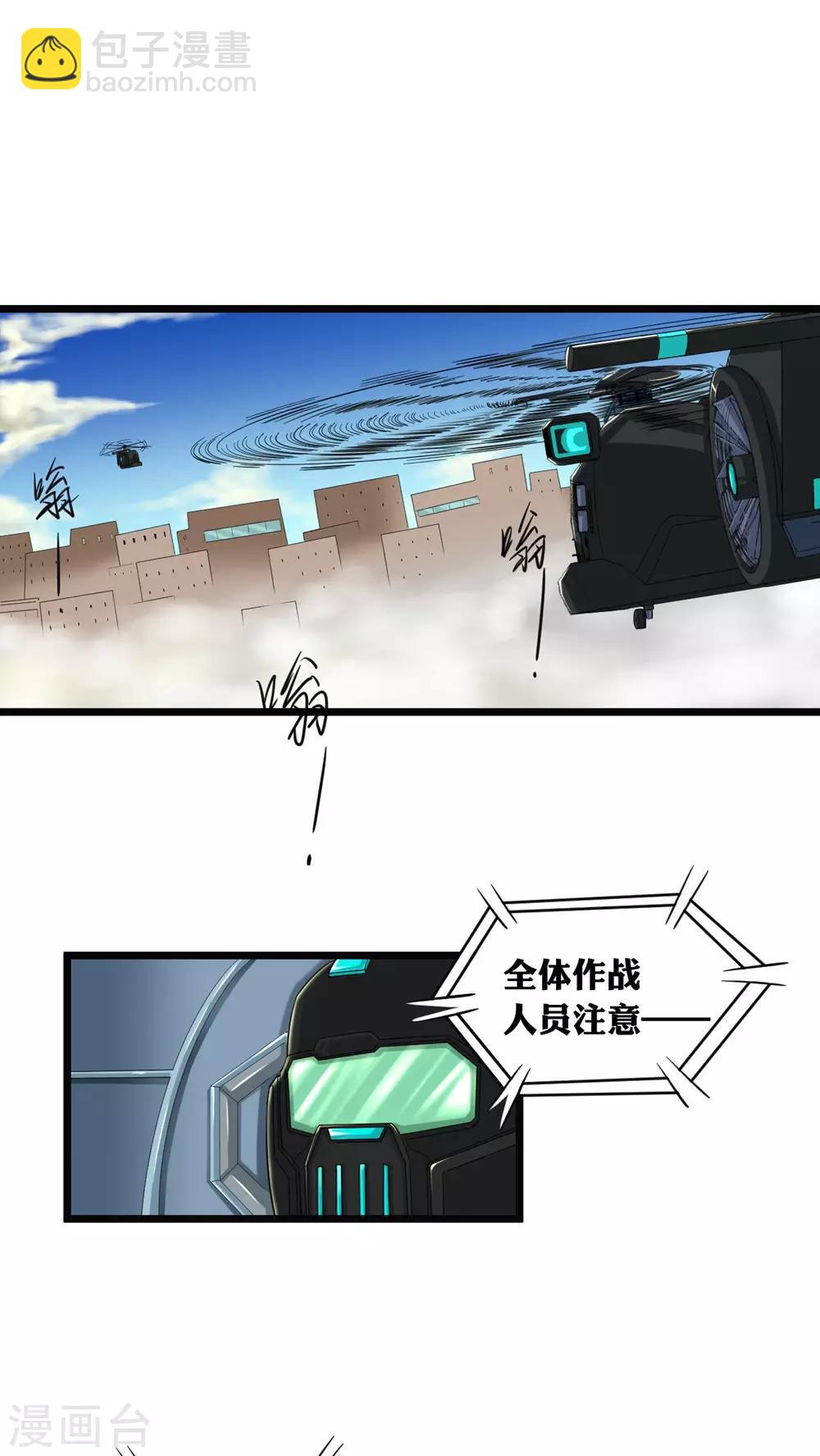 第14话1
