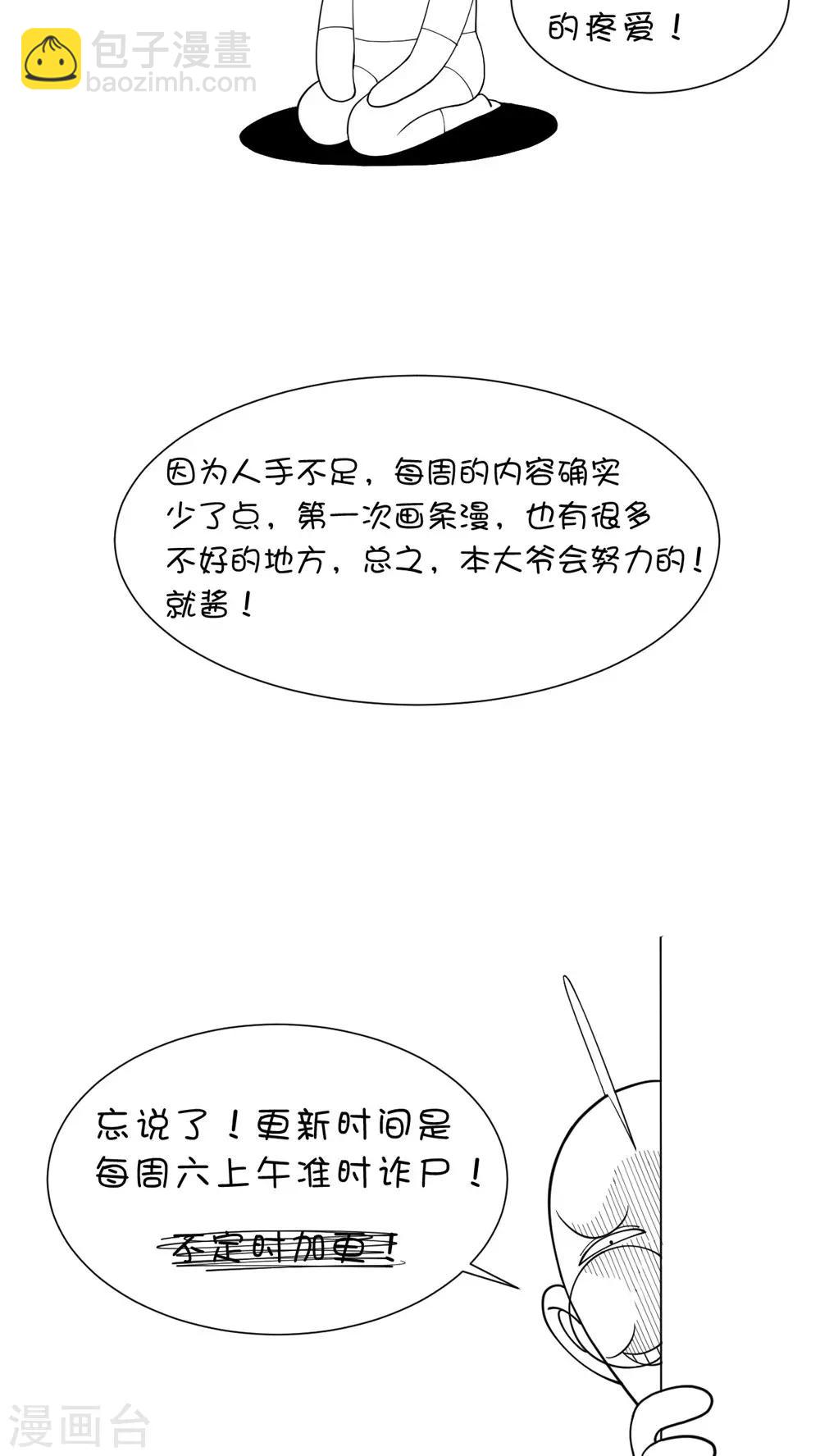 第14话10