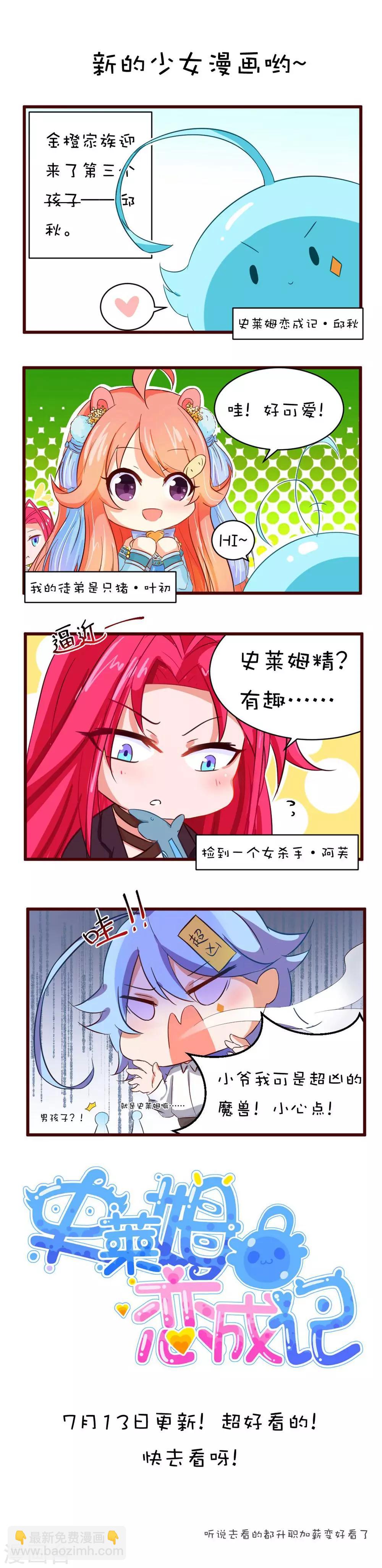 第14话12