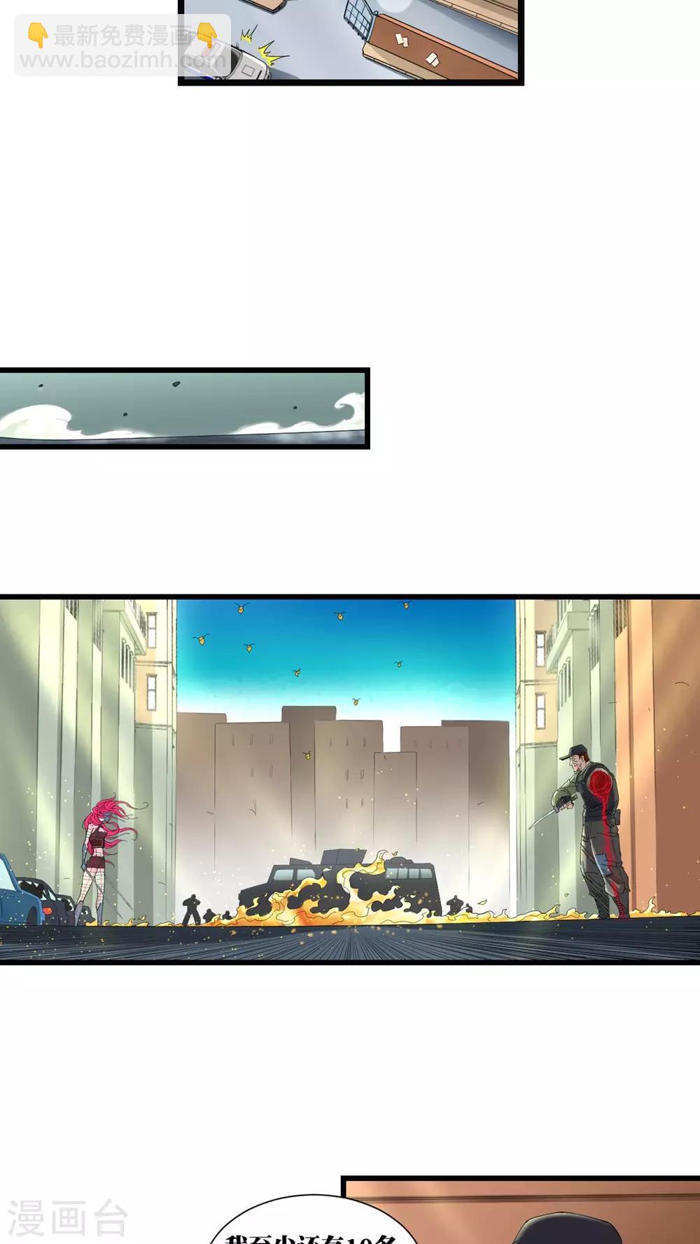 第14话4