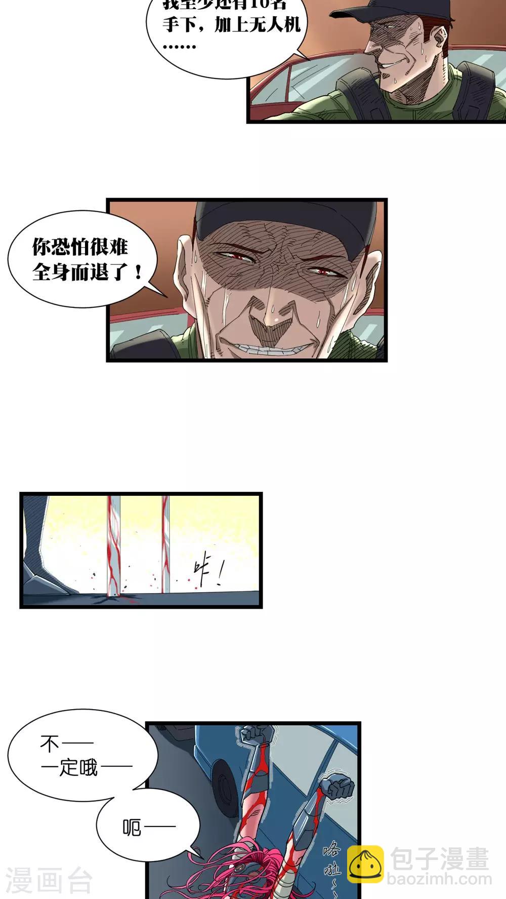 第14话5