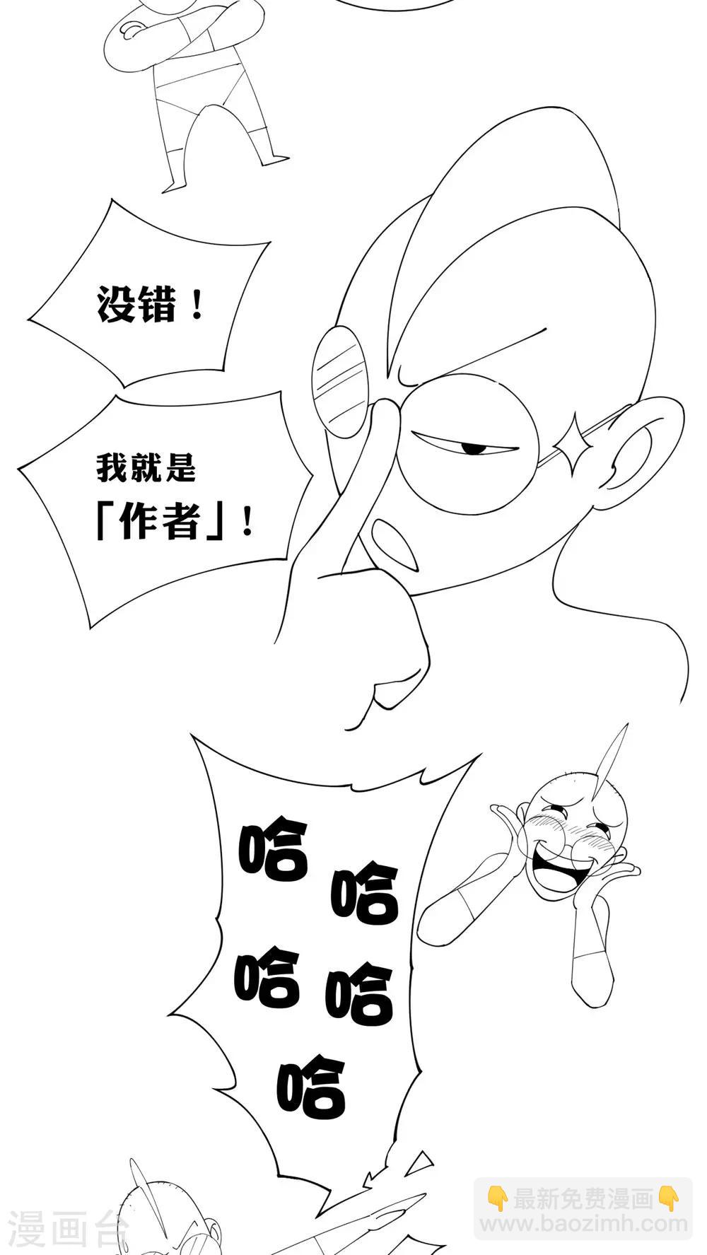 第14话7