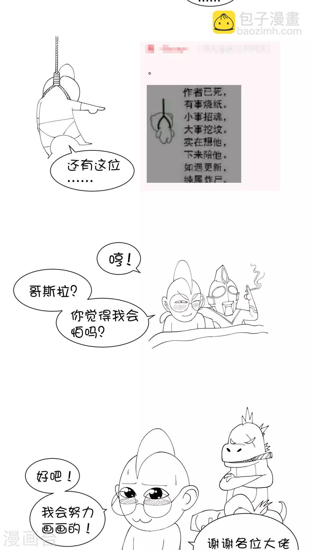 第14话9