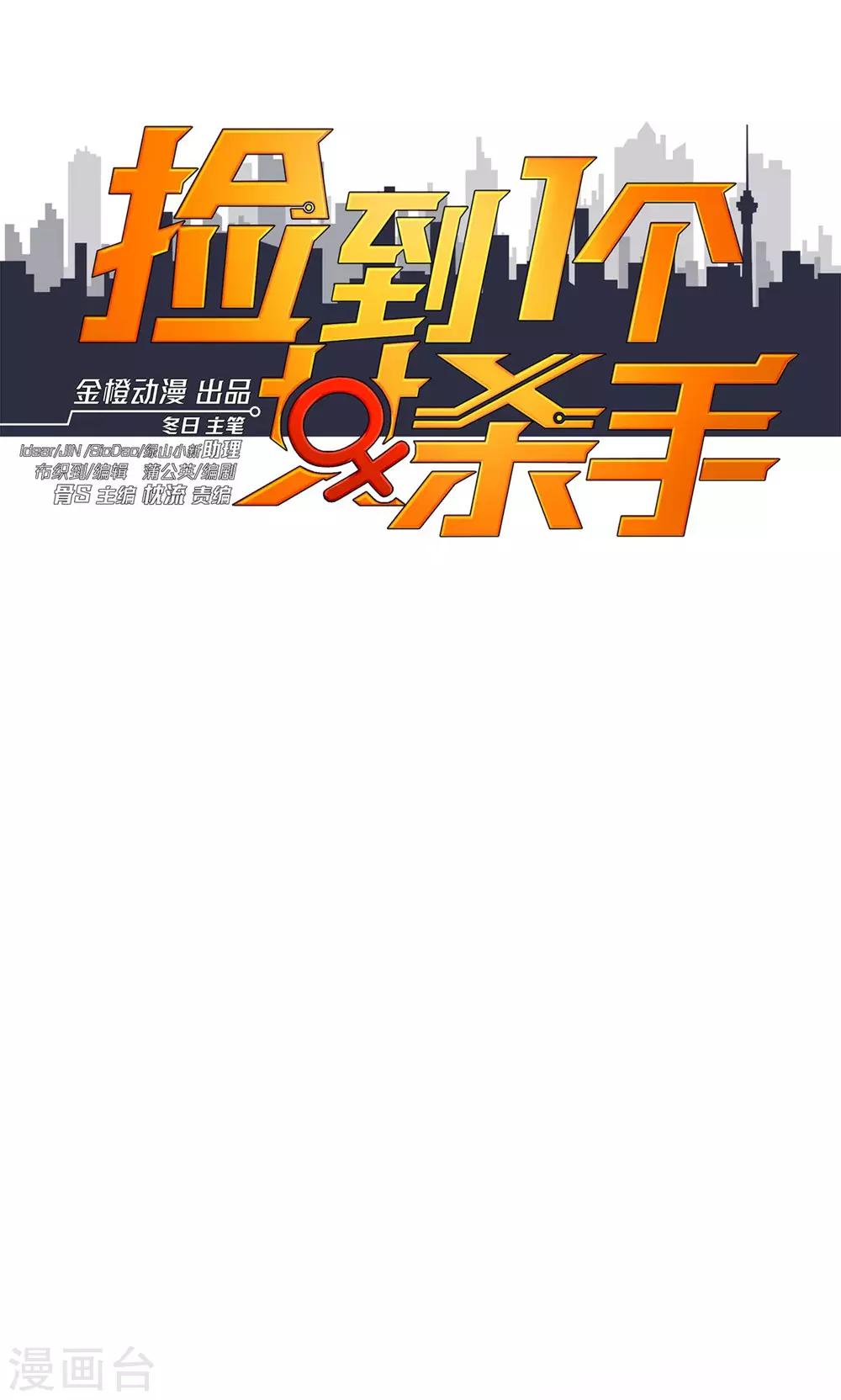 第27话0