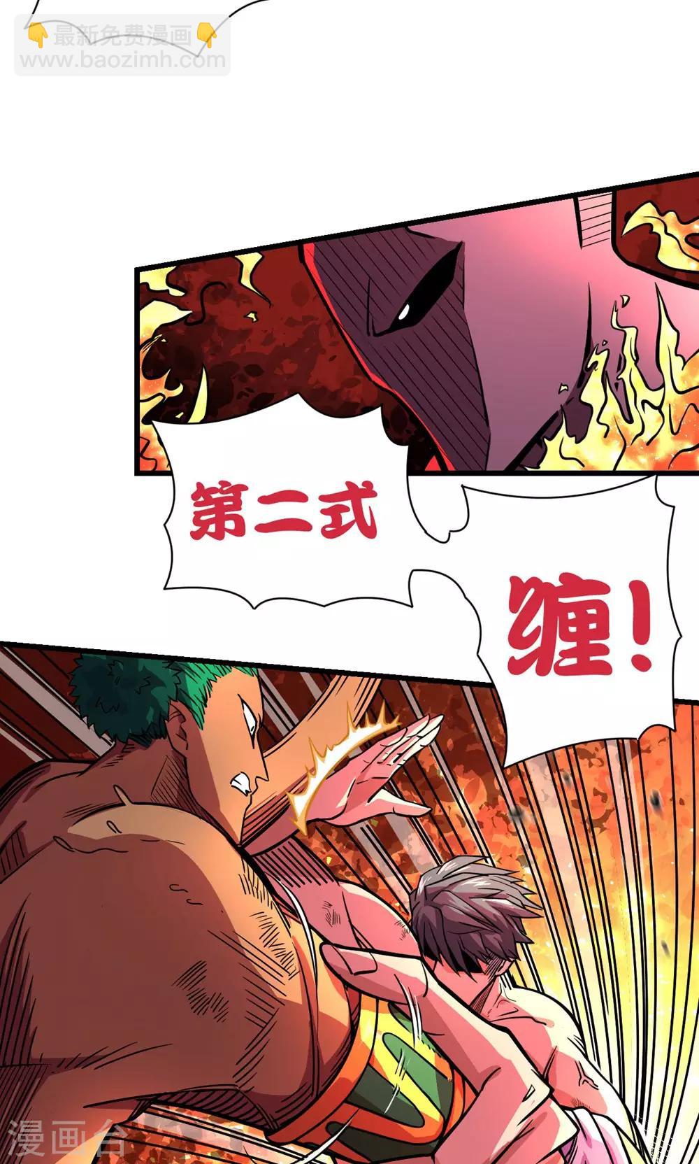第27话10